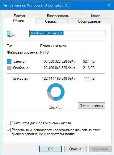 Популярные программы для поиска места на диске: