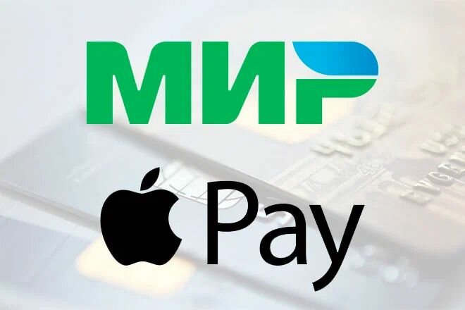 Как выглядит приложение мир пей Как вернуть карты МИР в ApplePay" - Яндекс Кью