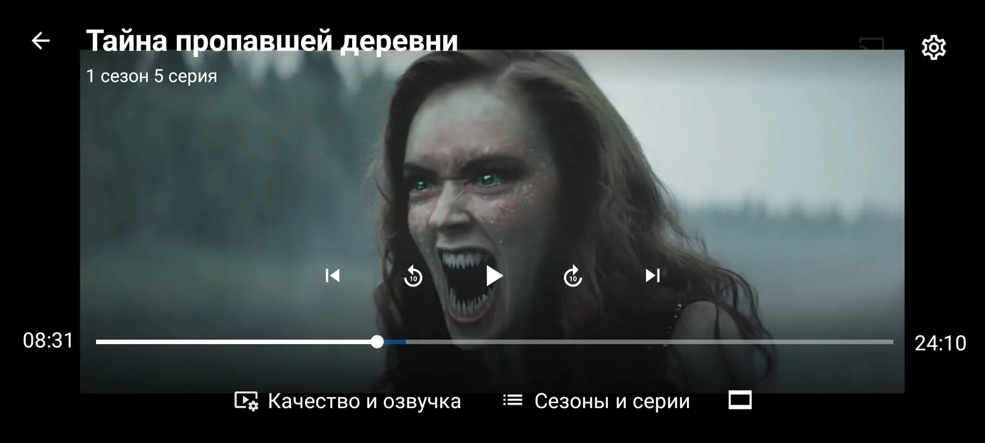 Тайна пропавшей деревни актеры и роли фото