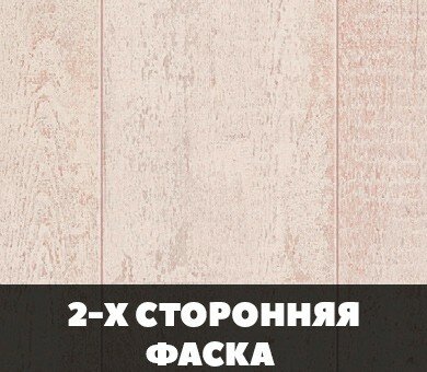 2-х сторонняя фаска.jpg