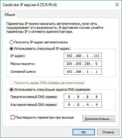 https://remontka.pro/images/ipv4-settings-windows-10-connection.png