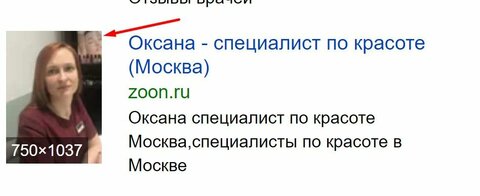 отзыв фейк3 — копия.jpg