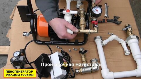 Пенобетон в каждый дом сборка пеногенератора и его элементы.0-01-48.462.jpg