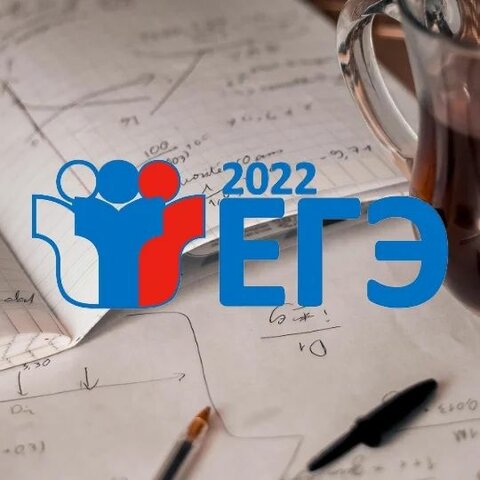 Билеты: ЕГЭ по физике 2022 Спецификация