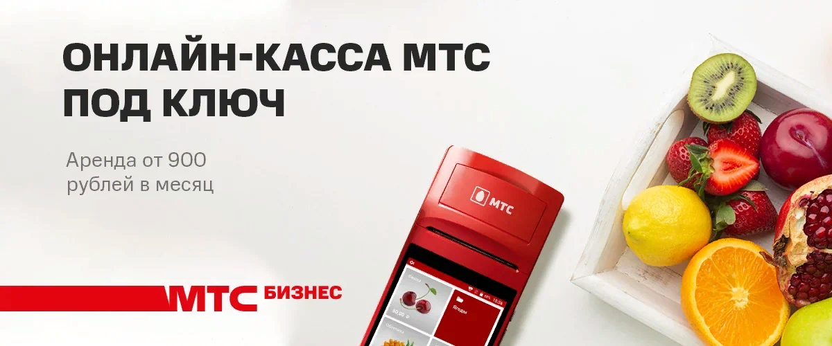 «Что делать, если не работает онлайн-касса?» — Яндекс Кью