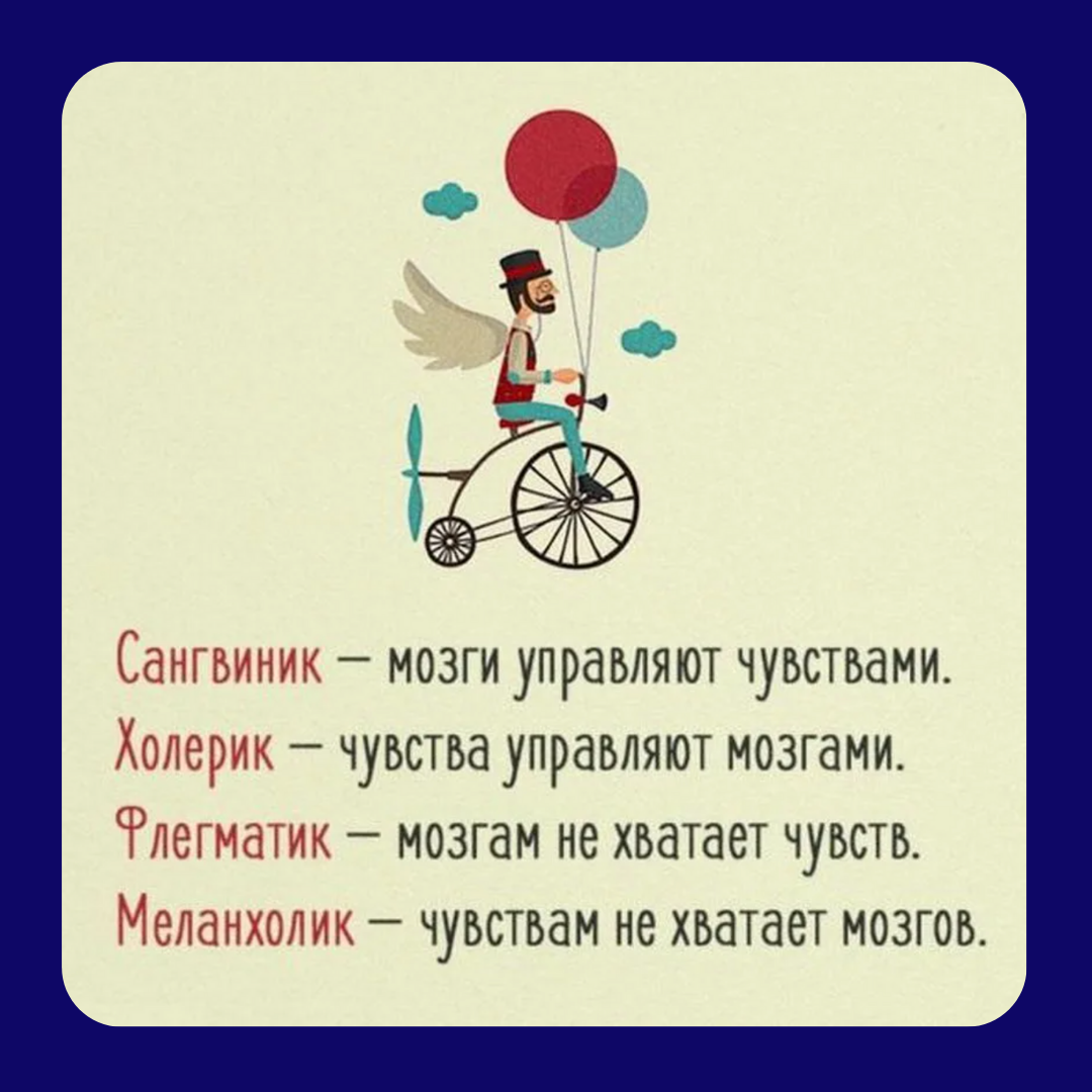 Картинки про психологов смешные с надписями