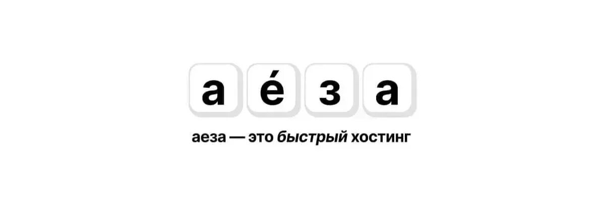 «Защита сайта от ДДОС: советы и рекомендации» — Яндекс Кью