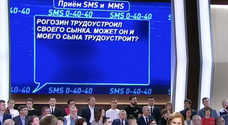 вопросы на экране