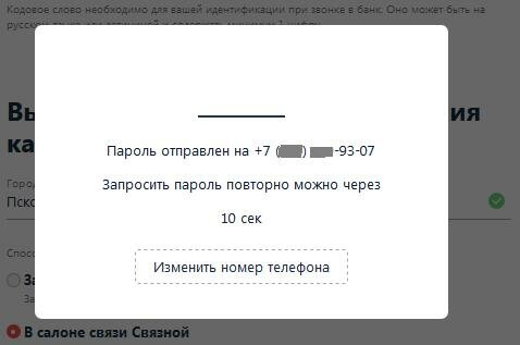 Хоум кредит банк адрес головного офиса в москве