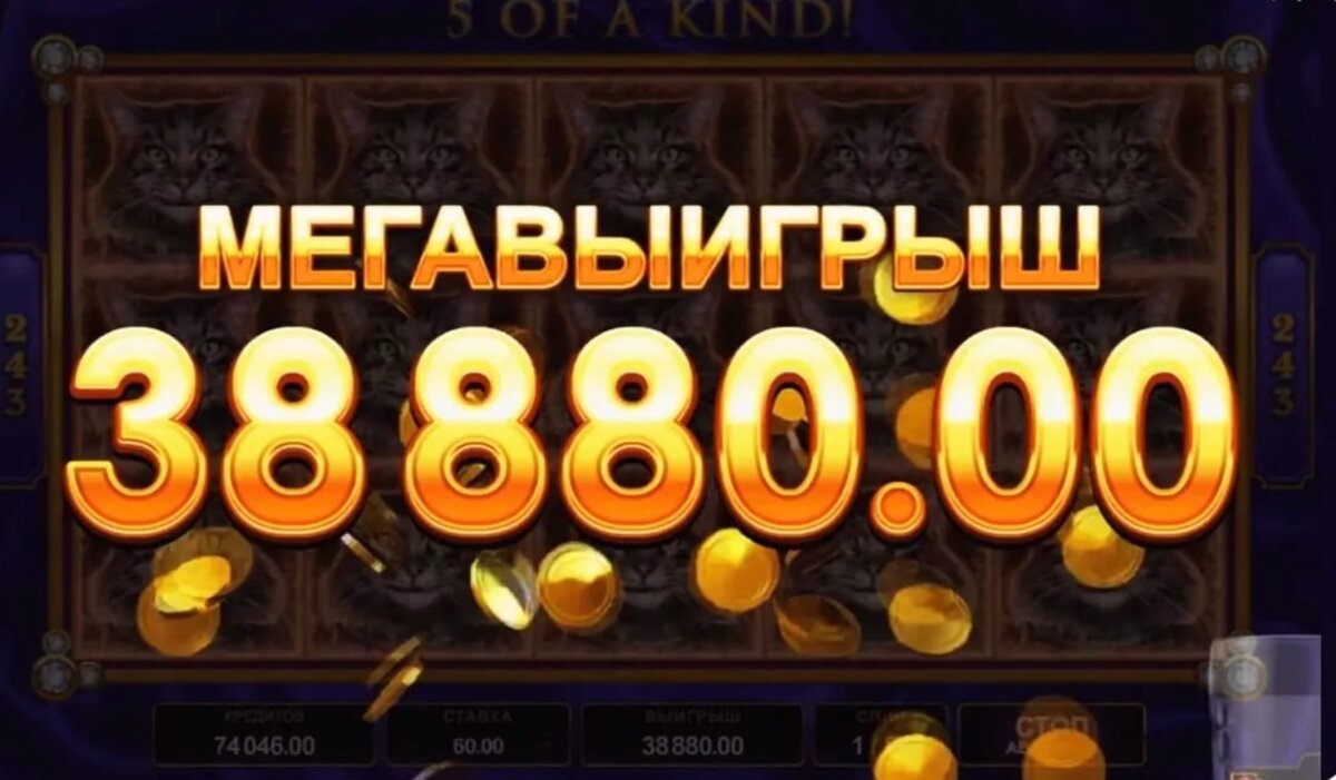 Bonus game offline screen slot