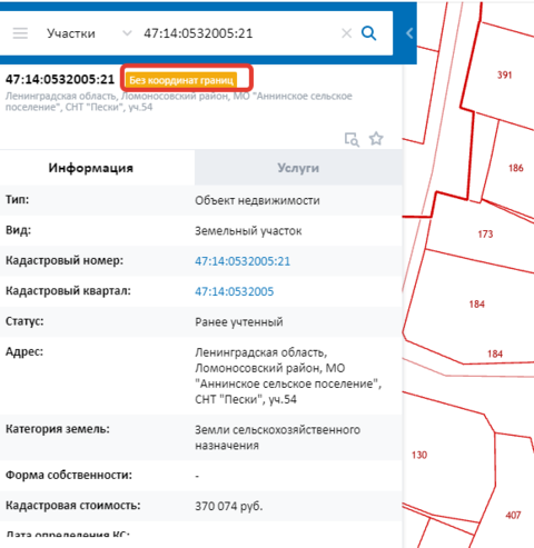 Как посмотреть на карте земельный участок по кадастровому номеру?» — ЯндексКью