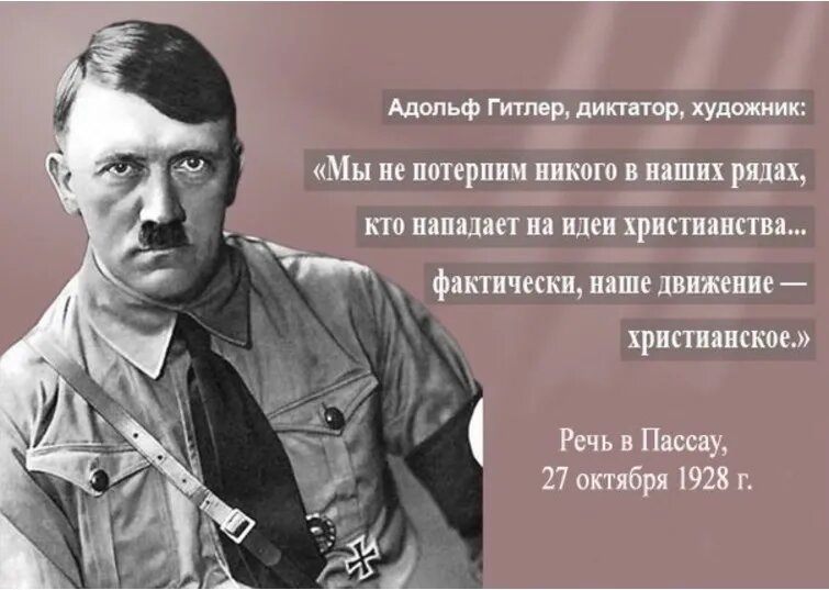Какой народ нельзя победить пример Почему атеистам представляется, что верующие познают мир через религию, презрев 