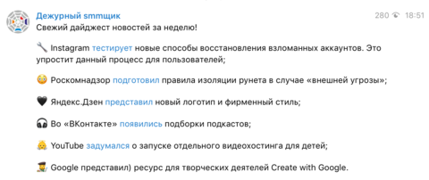 Снимок экрана 2019-06-28 в 12.00.18.png