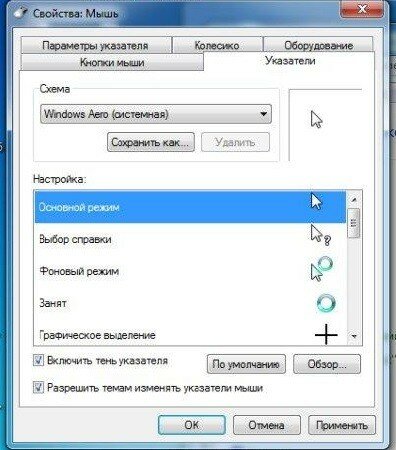 Xr_3da exe caused breakpoint in module download