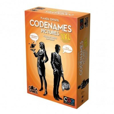 codenames.jpg