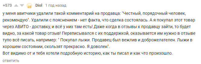 Написать хороший отзыв продавцу пример Mooer GE200/300 процессоры с поддержкой IR-кабсимов стр. 30