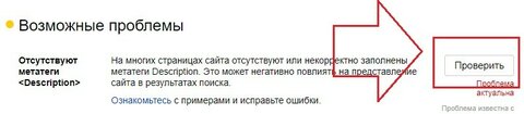 отправить на проверку.jpg