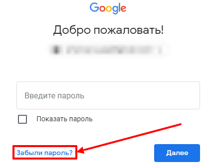 Как Найти Фото В Старом Аккаунте Гугл