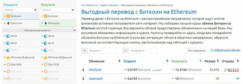 биткоин 3.jpg