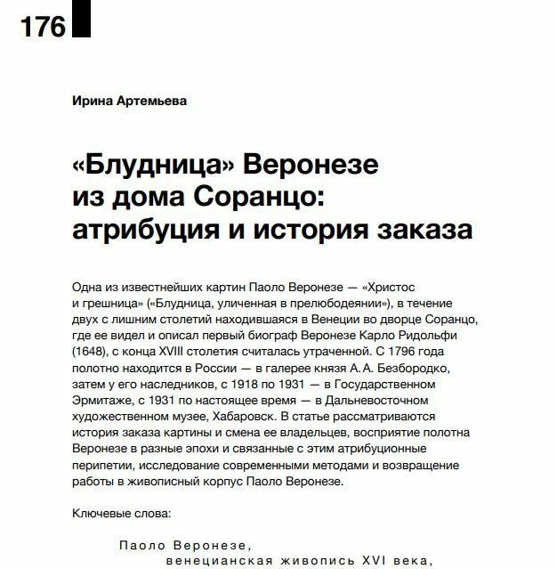 «Блудница и алкоголичка»: Ольга Бузова сделала заявление об отношениях с матерью Давы Блокнот.