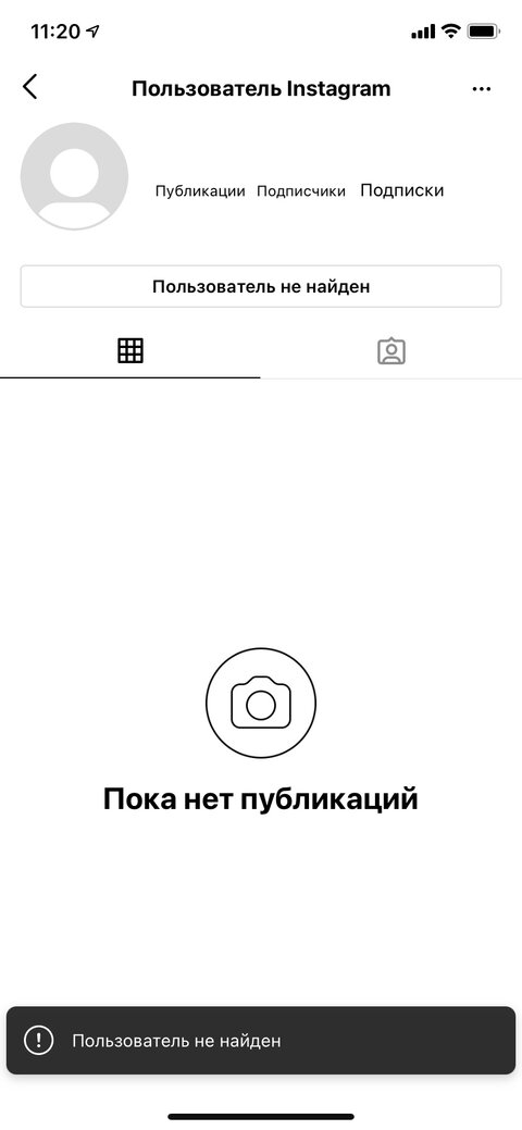 Если Удалить Инстаграм Останутся Ли Фото