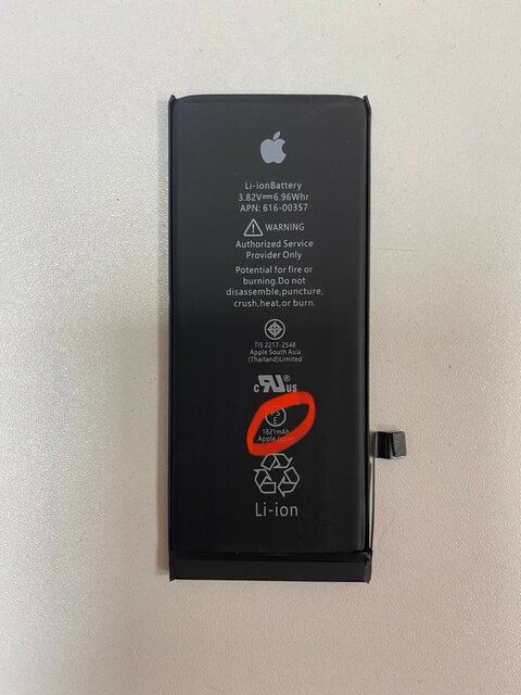 «Какая емкость аккумулятора у iphone 8?» — Яндекс Кью