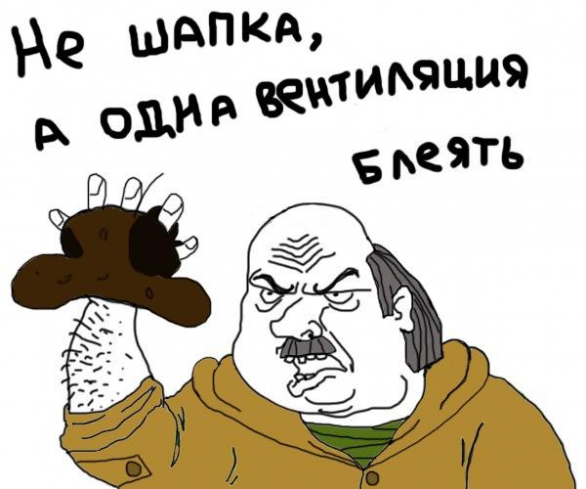 Мужик с кулаком картинка