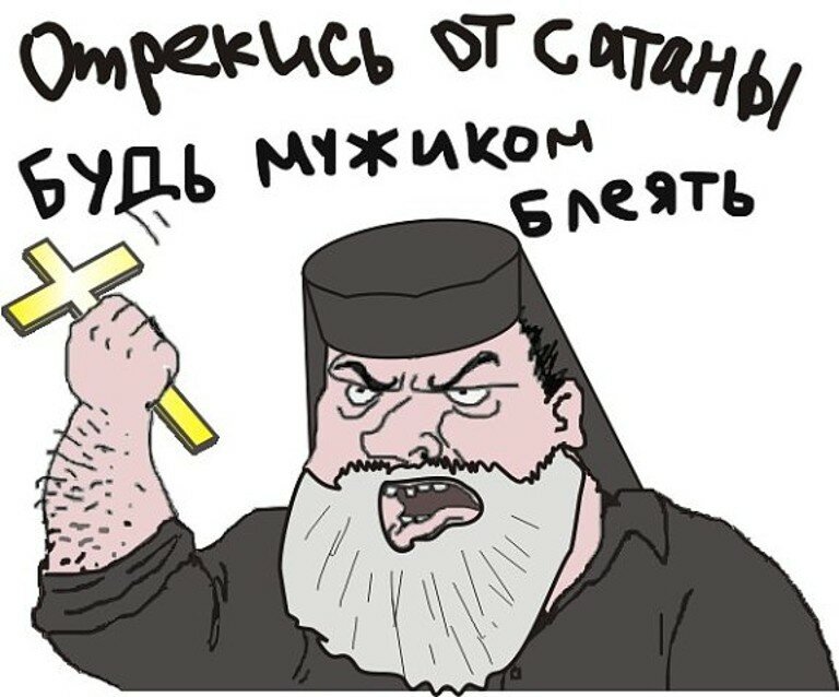 Будь мужиком картинки