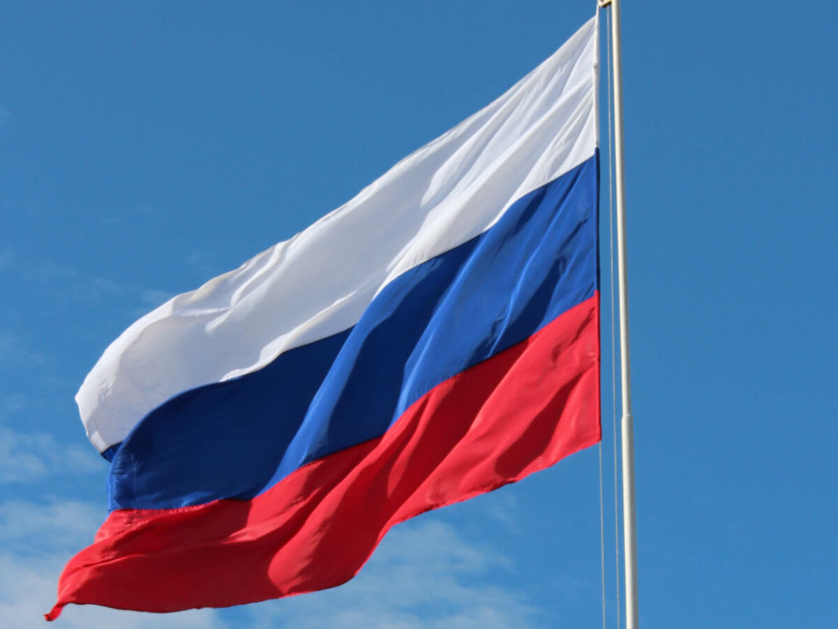 Флаг Российской Федерации