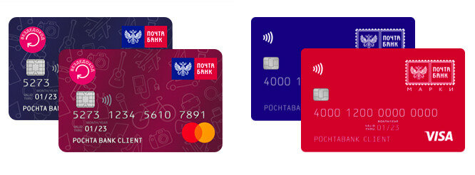 Почта банк карта вездеход условия пользования и проценты
