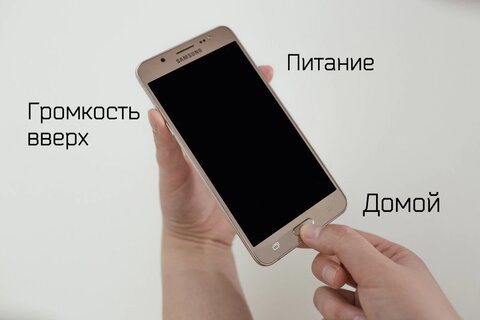 samsung_kak_vosstanovit_parol_kak_razblokirovat_telefon.webp