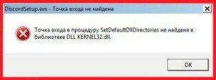ДИскорд.jpg