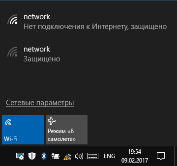 https://remontka.pro/images/no-internet-unidentified-network-windows-10.png