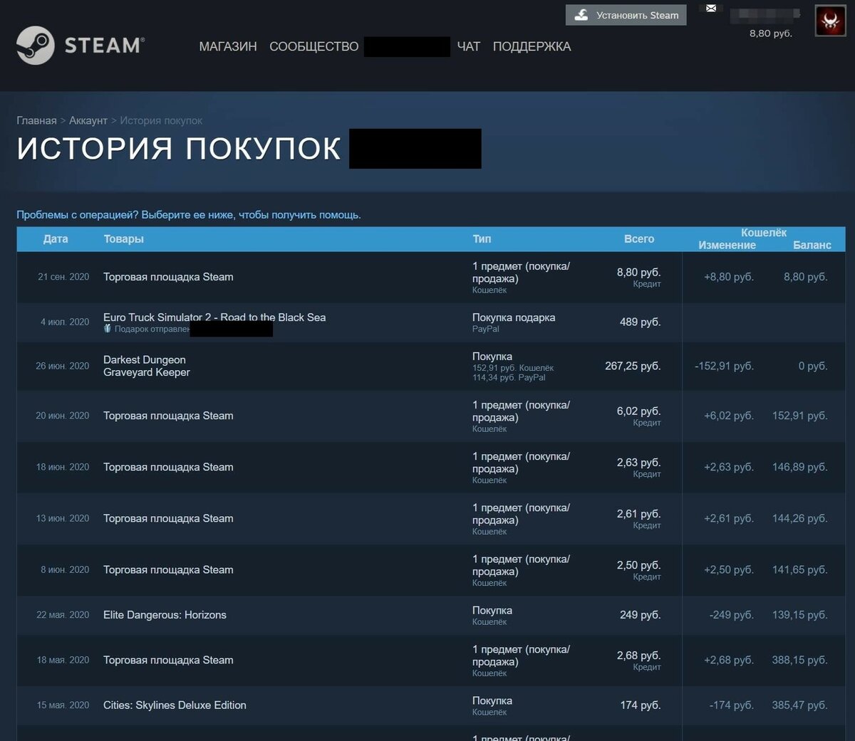 как проверить регион в steam фото 94