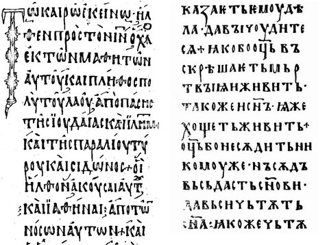 Почему алфавит русского языка поменяли с глаголицы на кириллицу — чем она не устраивала? W480