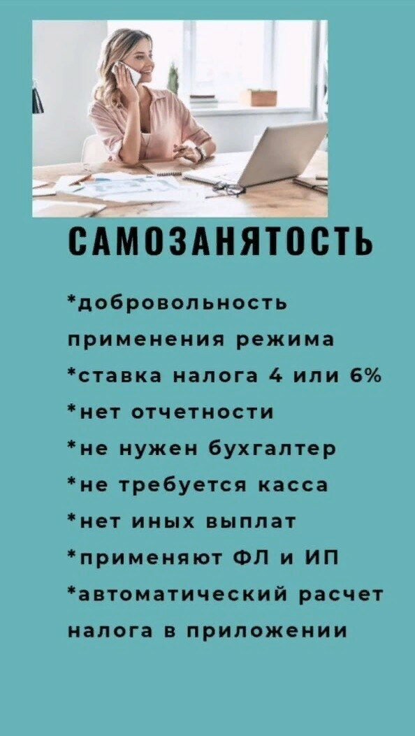 «3 шпаргалки для выбора формы предпринимательства. Самозанятость, ИП ...