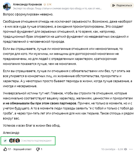 подтверждения.png