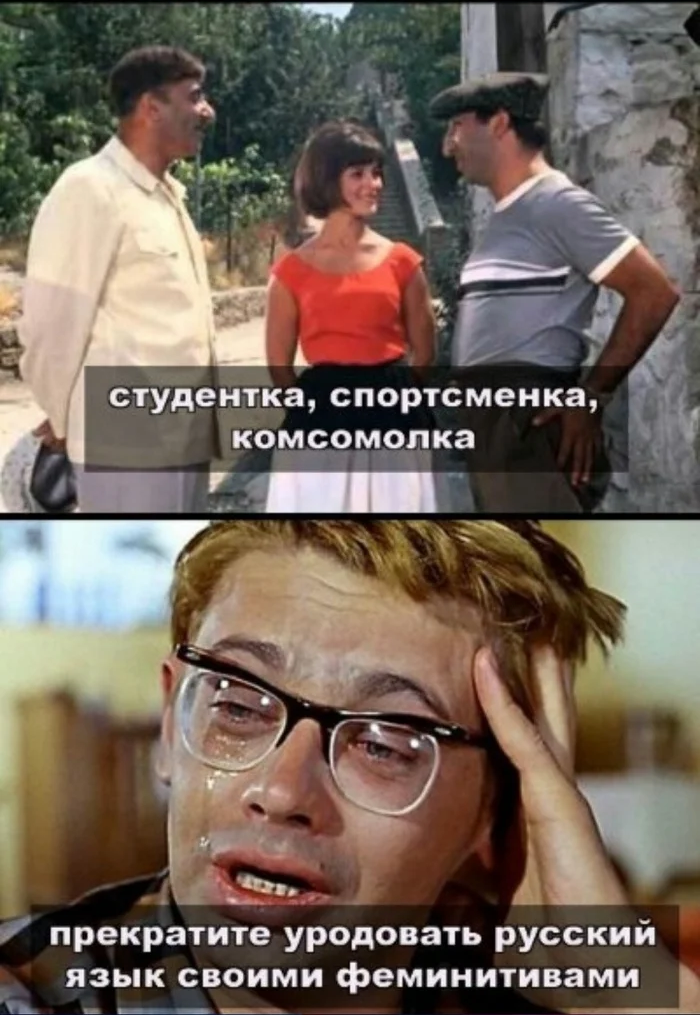 Спортсменка комсомолка