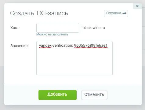 Увеличьте