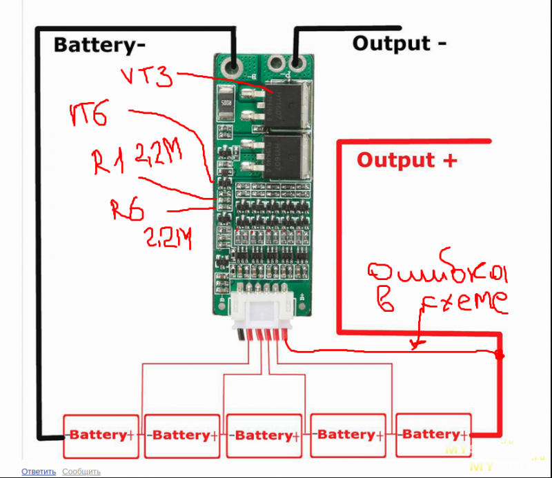 Схема подключения платы bms 5s на 18 вольт