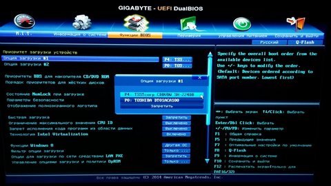 http://ustanovkaos.ru/wp-content/uploads/2017/05/13-UEFI-DualBIOS.jpg