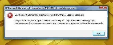 Не-удалось-запустить-приложение-параллельная-конфигурация-неправильна.jpg