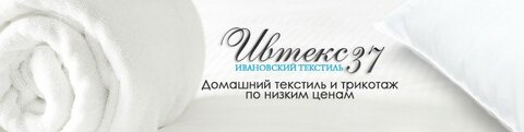 Www Ивтекс37 Рф Интернет Магазин Ивановского