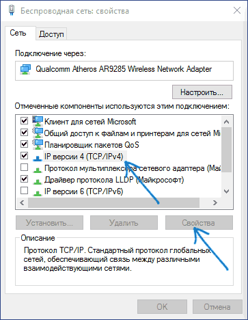 https://remontka.pro/images/view-tcp-ip-v4-settings-win-10.png