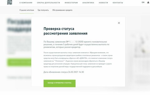как получить 450.000 рублей.jpg