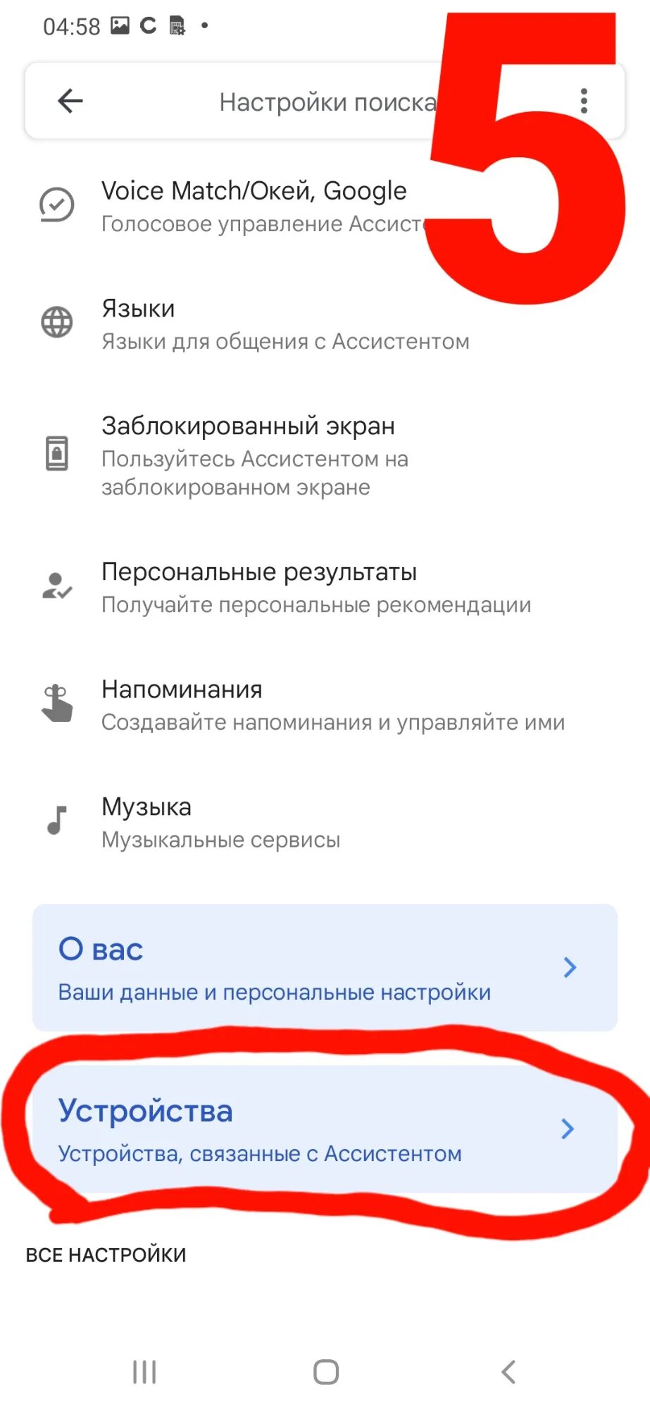 «Что делать, если наушники включают Гугл, ставят видео на паузу ...