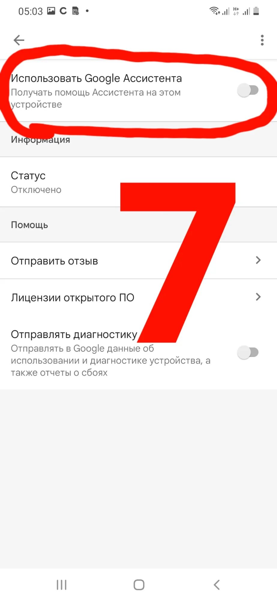 «Что делать, если наушники включают Гугл, ставят видео на паузу ...