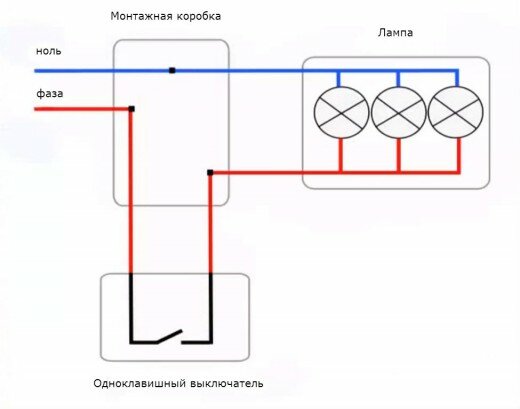 Подключение 3х лампочек к двойному