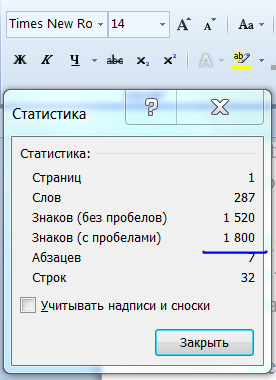 «Сколько примерно страниц занимает 3000-4000 печатных знаков с ...