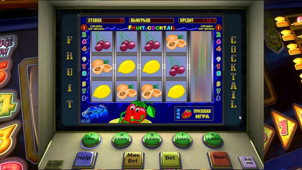 игровые автоматы с номиналом 5000